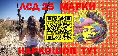 крисы Гусиноозёрск