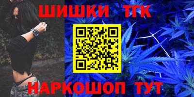 крисы Гусиноозёрск