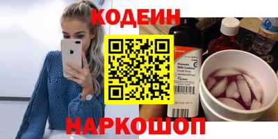 кокаин VHQ Гусь-Хрустальный