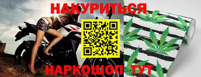 кокаин VHQ Гусь-Хрустальный