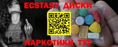 крисы Гусиноозёрск
