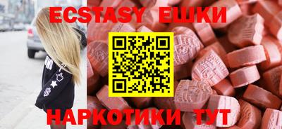 крисы Гусиноозёрск