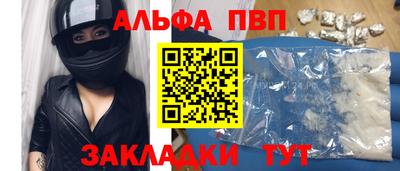 крисы Гусиноозёрск