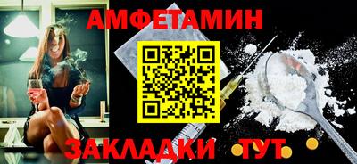 гашик Ростов-на-Дону