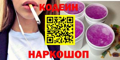 крисы Гусиноозёрск