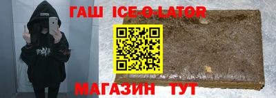 крисы Гусиноозёрск