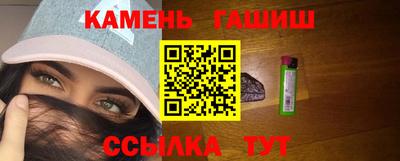 крисы Гусиноозёрск