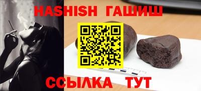 крисы Гусиноозёрск