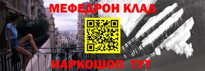 крисы Гусиноозёрск