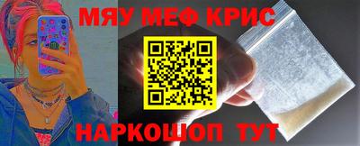 кокаин VHQ Гусь-Хрустальный