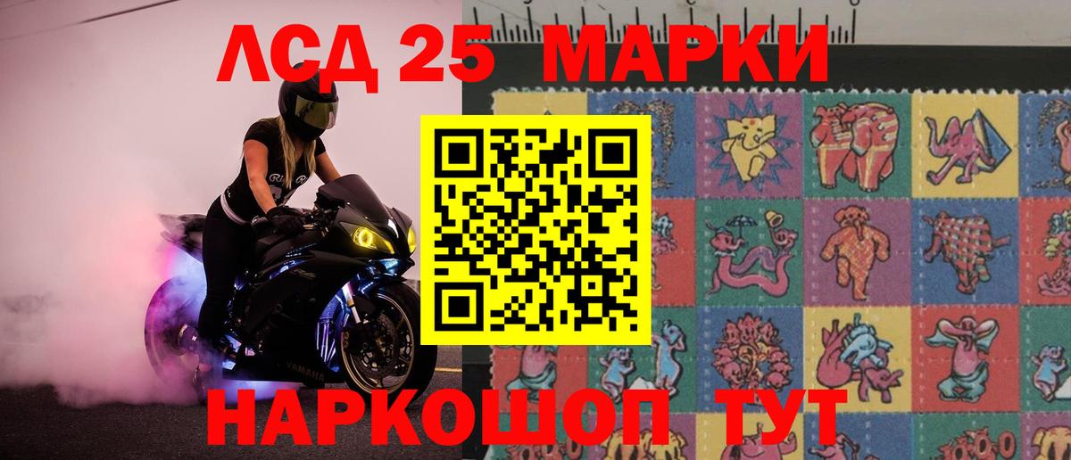 Нижнекамск  ЛСД экстази кислота  ЛСД экстази ecstasy  ЛСД экстази  Вход с VPN 