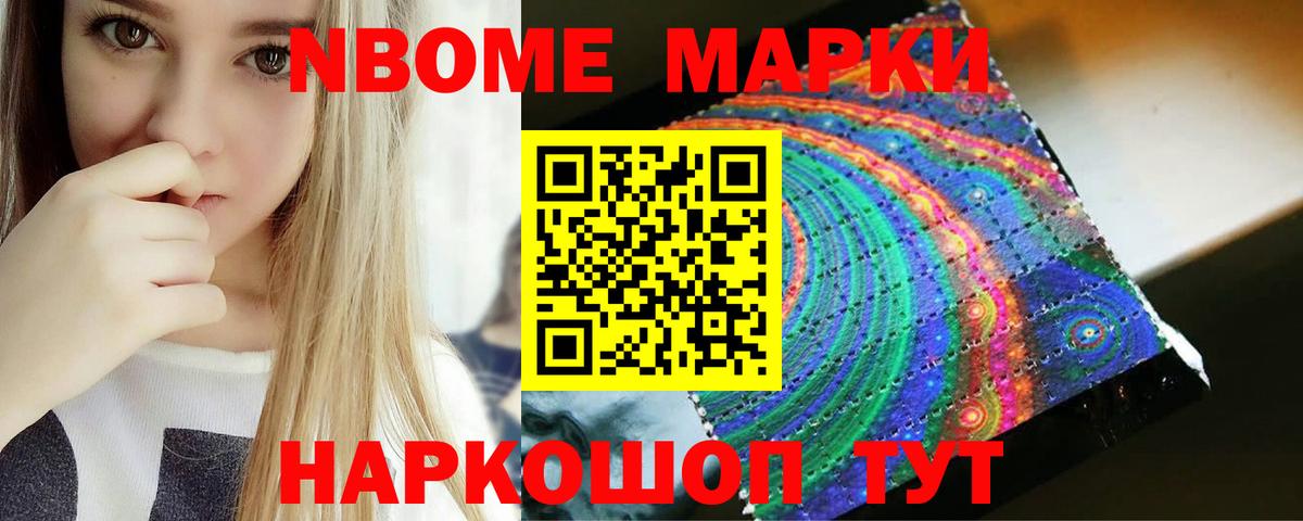 LSD-25 экстази кислота Нижнекамск