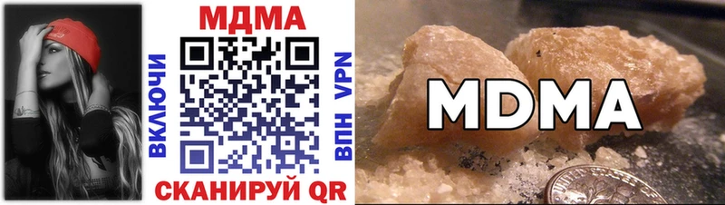 МДМА Molly  это как зайти  Нижнекамск  купить закладку 