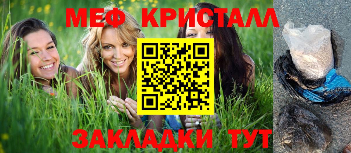 Нижнекамск  сколько стоит  Меф мяу мяу  МЯУ-МЯУ  Вход с VPN  МЯУ-МЯУ 4 MMC 