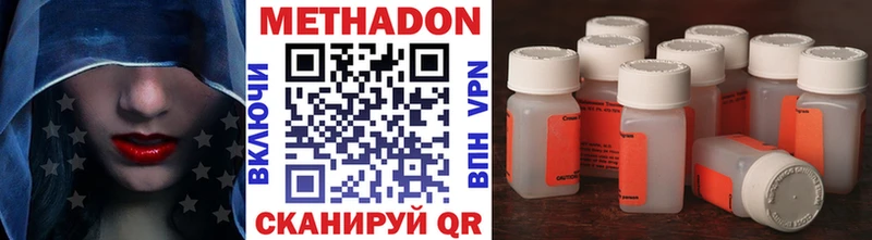 магазин продажи   кракен tor  МЕТАДОН кристалл  Нижнекамск 