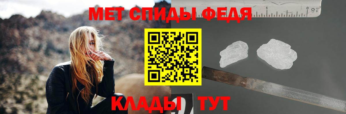 Нижнекамск  МЕТАМФЕТАМИН пудра  Вход с VPN 