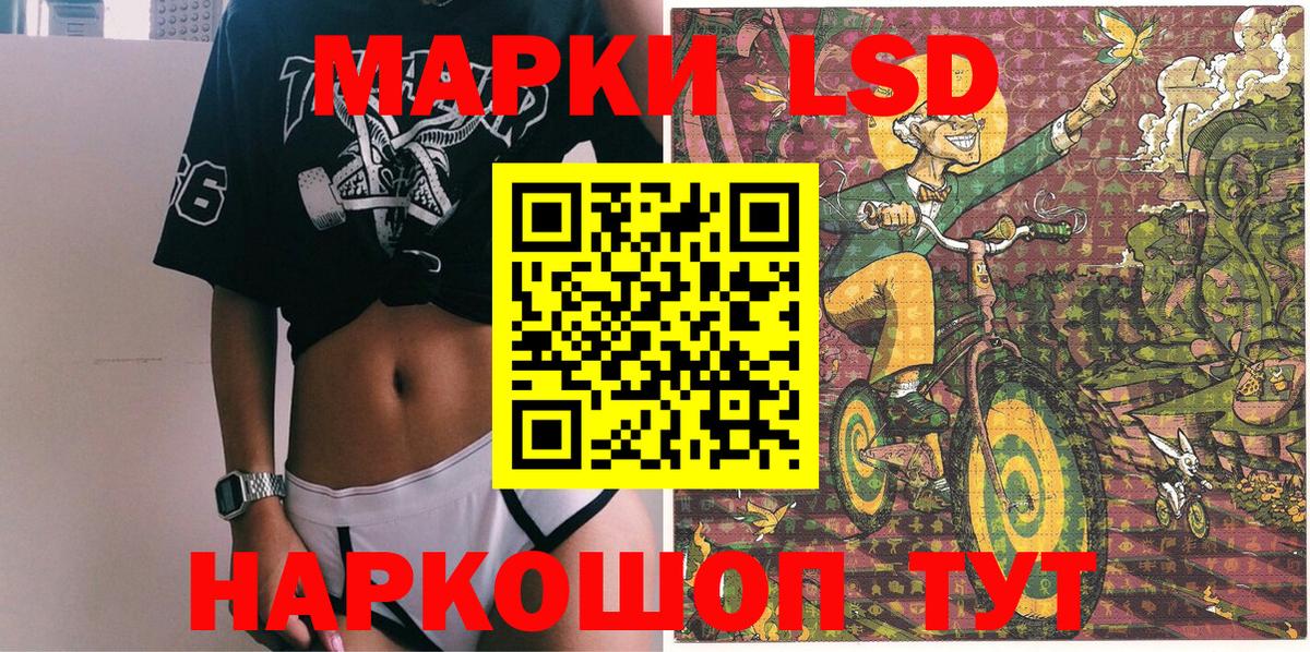 Марки NBOMe 1,5мг  Марки NBOMe 1,5мг  Марки NBOMe  Нижнекамск  Вход с VPN 