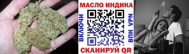 это Telegram  Нижнекамск  ТГК гашишное масло 