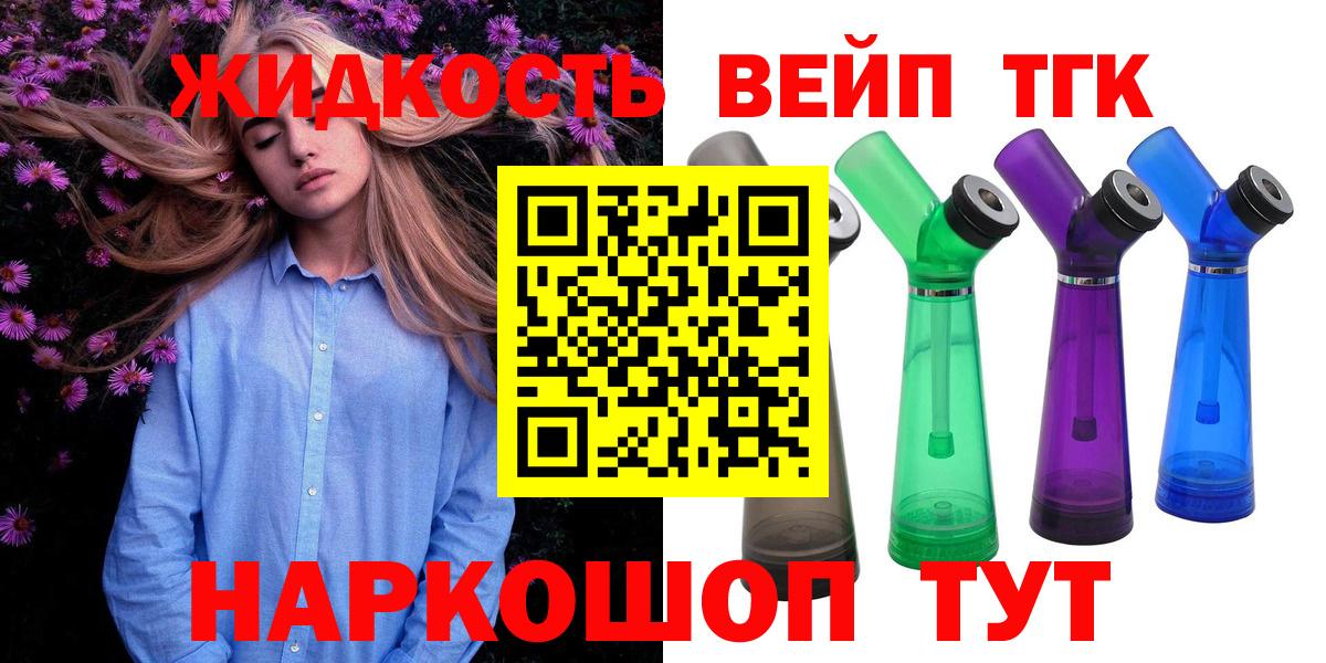 Нижнекамск  ТГК концентрат  Вход с VPN 