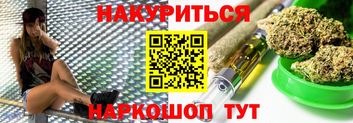 Кокаин Нижнекамск