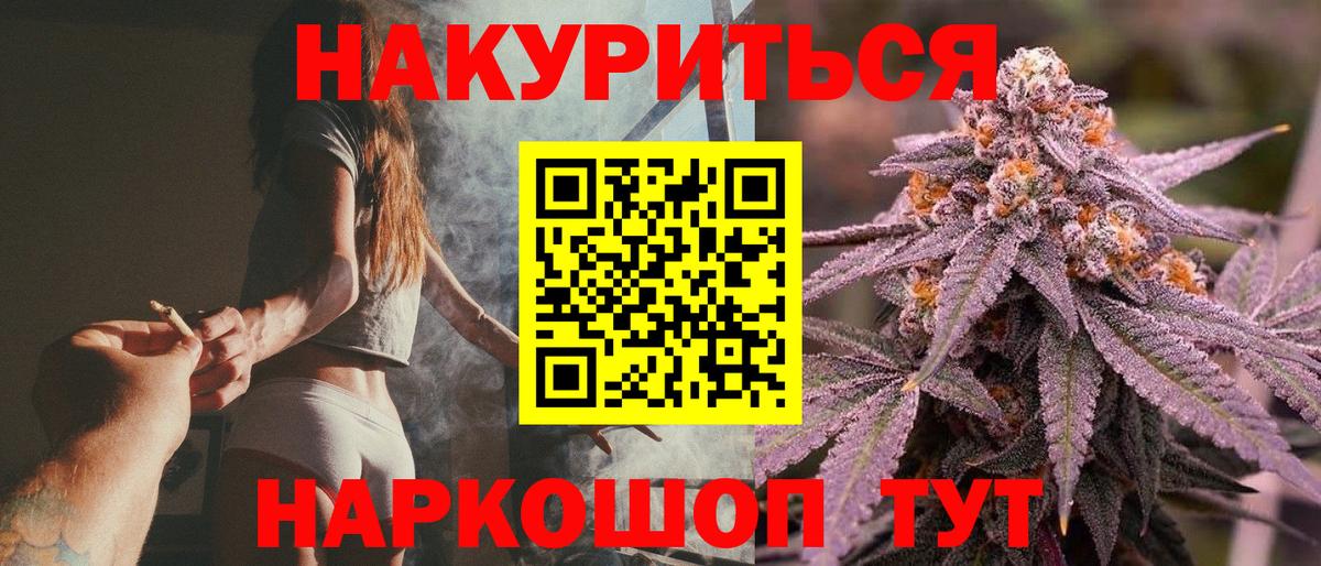 Каннабис LSD WEED  Вход с VPN  Бошки марихуана гибрид  Марихуана VHQ  Нижнекамск  Каннабис VHQ 